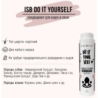 ISB DO IT YOURSELF Кондиционер для животных с короткой шерстью 300мл.