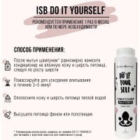 ISB DO IT YOURSELF Кондиционер для животных с короткой шерстью 300мл.