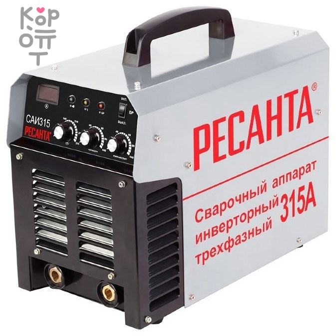 Сварочный аппарат инверторный Ресанта САИ-315 фото 1 &mdash; Корейские товары для всей семьи(КорОпт)