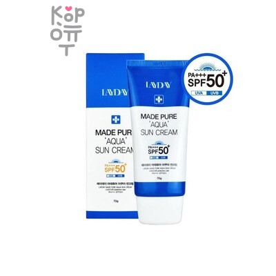 LAYDAY Sun Cream Madepure Aqua SPF50+ Pa+++ - Крем солнцезащитный для лица увлажняющий 70 гр
