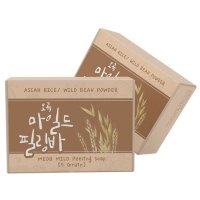 MEDB Mild Peeling Soap - Косметическое мыло пилинг 100гр.