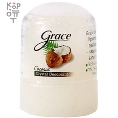Grace Кристаллический натуральный антибактериальный дезодорант Грейс - Кокос для подмышечной области. — Корейские товары для всей семьи(КорОпт)