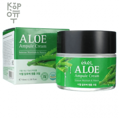Ekel Aloe Ampule Cream Intense Moisture &amp; Watery - Увлажняющий и регенерирующий ампульный крем для лица с Алоэ 70мл.