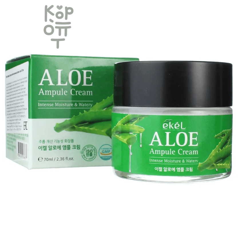 Ekel Aloe Ampule Cream Intense Moisture & Watery - Увлажняющий и регенерирующий ампульный крем для лица с Алоэ 70мл.