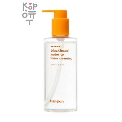 Hanskin Blackhead Water to Foam Cleansing - Очищающая гель-пенка с водой от черных точек 250 мл