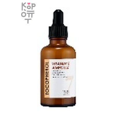 TENZERO TOCOPHEROL VITAMIN E AMPOULE - Антиоксидантная сыворотка с витамином E 50 мл
