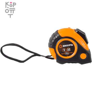 Рулетка Вихрь 5мх19мм автостоп — Корейские товары для всей семьи(КорОпт)