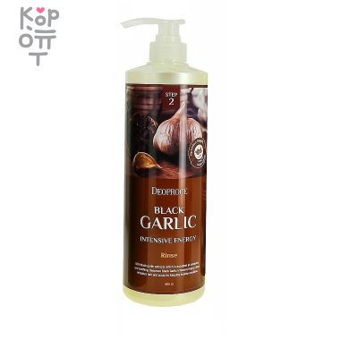Deoproce Black Garlic Intensive Energy Rinse - Интенсивный восстанавливающий бальзам с чёрным чесноком, 1000мл.    &mdash; Корейские товары для всей семьи(КорОпт)