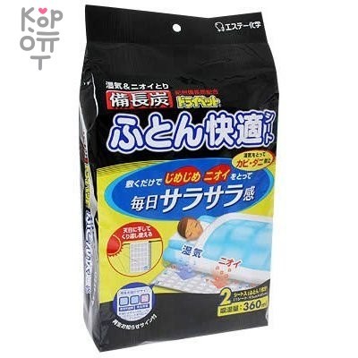 ST Binchoutan Drypet Подстилка для матрасов с древесным углем Бинчотан для поглощения влаги и неприятных запахов 310x2, купить с доставкой на дом фото 1 — Корейские товары для всей семьи(КорОпт)