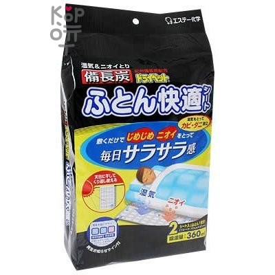 ST Binchoutan Drypet Подстилка для матрасов с древесным углем Бинчотан для поглощения влаги и неприятных запахов 310x2