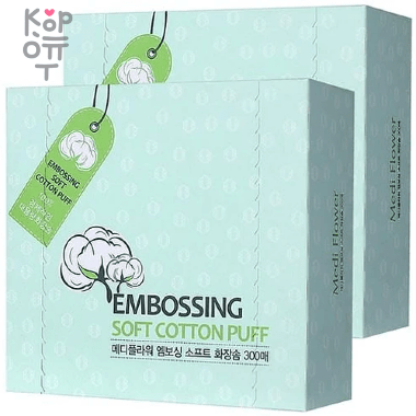 Medi Flower Puff Cotton Embossing Soft - Ватные подушечки хлопковые с тиснением 50*60мм.*300шт. — Корейские товары для всей семьи(КорОпт)