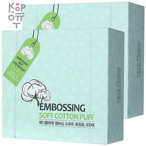 Medi Flower Puff Cotton Embossing Soft - Ватные подушечки хлопковые с тиснением 50*60мм.*300шт., купить с доставкой на дом фото 1 — Корейские товары для всей семьи(КорОпт)