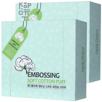 Medi Flower Puff Cotton Embossing Soft - Ватные подушечки хлопковые с тиснением 50*60мм.*300шт.