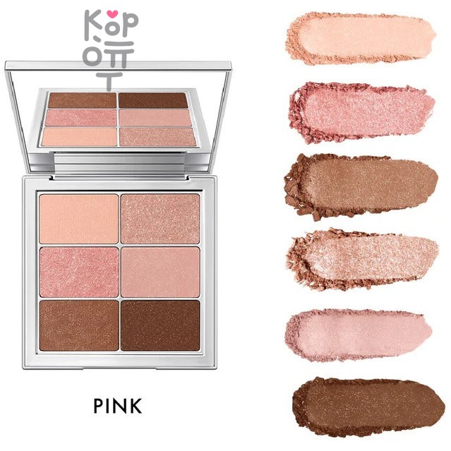 AMUSE Eye Vegan Sheer Palette - Веганская палетка теней для век 9,6гр.