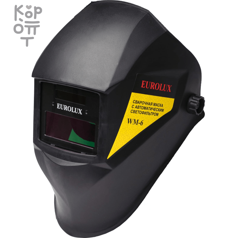 Сварочная маска WM-6 Eurolux, купить с доставкой на дом фото 1 — Корейские товары для всей семьи(КорОпт)