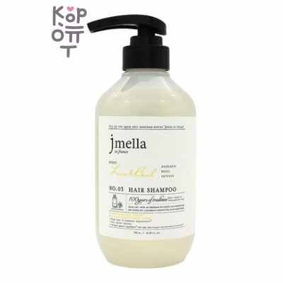 Jmella In France Hair Shampoo — Шампунь для волос с ароматом лайма и базилика, 500 мл