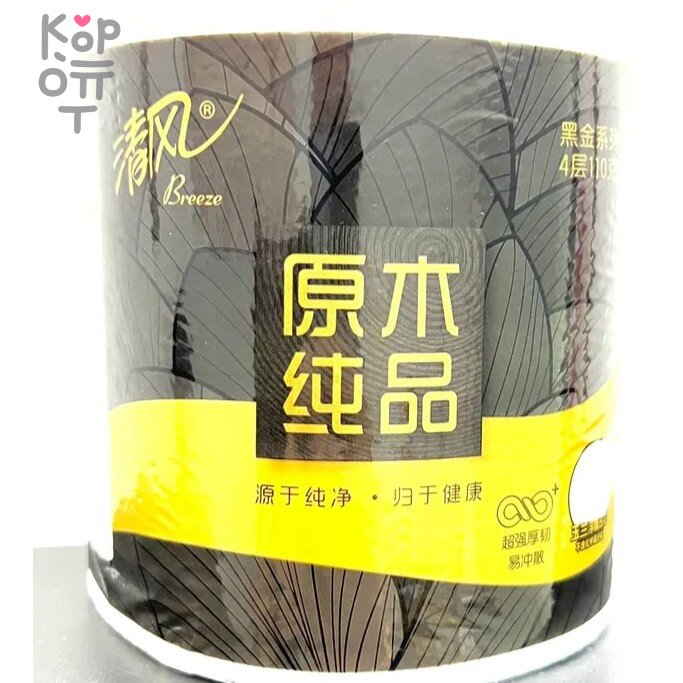 Gold Hond Ye Paper Breeze Black Gold - Премиальная ультрамягкая туалетная бумага четырёхслойная, с тиснёным рисунком 15м., купить с доставкой на дом фото 1 — Корейские товары для всей семьи(КорОпт)