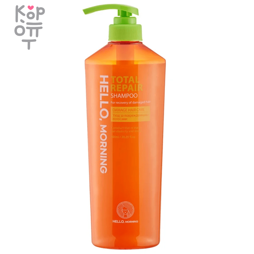 Hello, Morning Total Repair Shampoo -  Восстанавливающий шампунь для ослабленных волос 600мл.