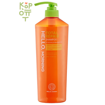Hello, Morning Total Repair Shampoo -  Восстанавливающий шампунь для ослабленных волос 600мл.