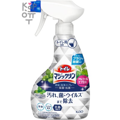 KAO Magiсclean Toilet Cleaner - Чистящее и дезодорирующее пенящееся средство для туалета c ароматом Мяты (спиртовой).