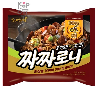 SamYang Chacharoni Blackbean Sauce Ramen Лапша сублимированная с соусом из черных бобов, 140 г