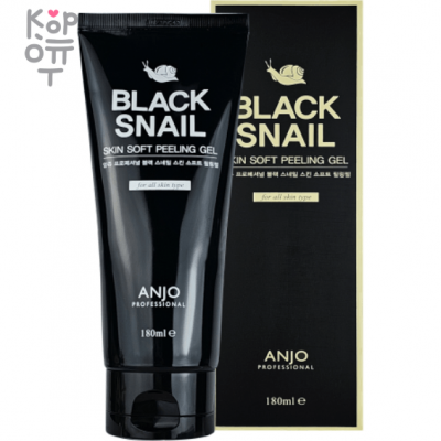 ANJO Black Snail Peeling Gel - Пилинг-гель для лица с экстрактом Черной Улитки 180мл.