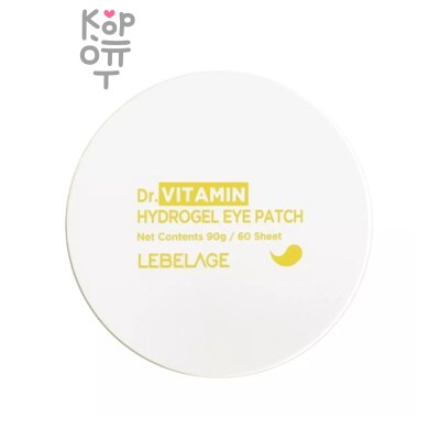 LEBELAGE — Патчи Гидрогелевые, для глаз с витамином Dr.VITAMIN HYDROGEL EYE PATCH, LEBELAGE, Южная Корея, (100), 90 г