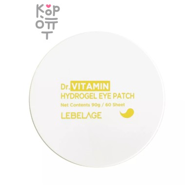 Патчи Гидрогелевые, для глаз с витамином Dr.VITAMIN HYDROGEL EYE PATCH, LEBELAGE