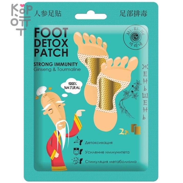 Mi-Ri-Ne Foot Detox Patch - Детокс патчи для ног 16мл., купить с доставкой на дом 00% натуральные детокс-патчи Mi-Ri-Ne 2в1 представляют собой новый улучшенный вариант этих процедур. Они максимально комфортны для применения в домашних условиях и подходят как женщинам, так и мужчинам.​​