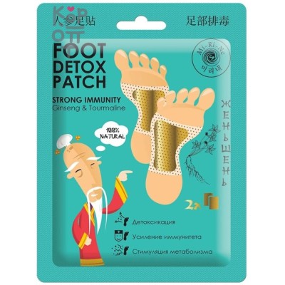 Mi-Ri-Ne Foot Detox Patch - Детокс патчи для ног 16 мл