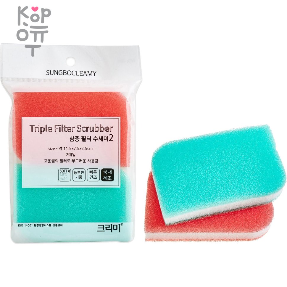 SB CLEAN&CLEAR - Губка для мытья посуды №098 Triple Filter -  11,5см*7,5см*2,5см., мягкая по цене 165 руб. в интернет магазине Корейские  товары для всей семьи(КорОпт)