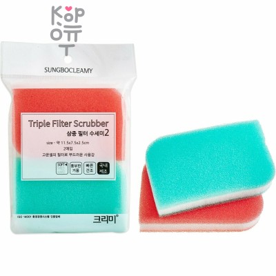 SB CLEAN&amp;CLEAR - Губка для мытья посуды №098 Triple Filter - 11,5см*7,5см*2,5см., мягкая