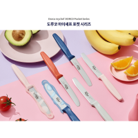 Кухонный нож Dorco My Chef Pocket series