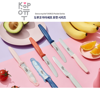 Кухонный нож Dorco My Chef Pocket series