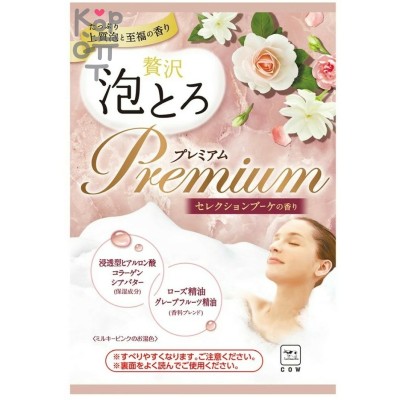 Cow Bubble &amp; Aroma Bath - Парфюмированная пенящаяся соль для ванны с коллагеном и гиалуроновой кислотой Идеальный букет 30гр.