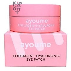 Ayoume — Collagen + Hyaluronic Eye Patch, 1,4 г × 60 шт. — Гидрогелевые патчи для глаз с коллагеном и гиалуроновой кислотой
