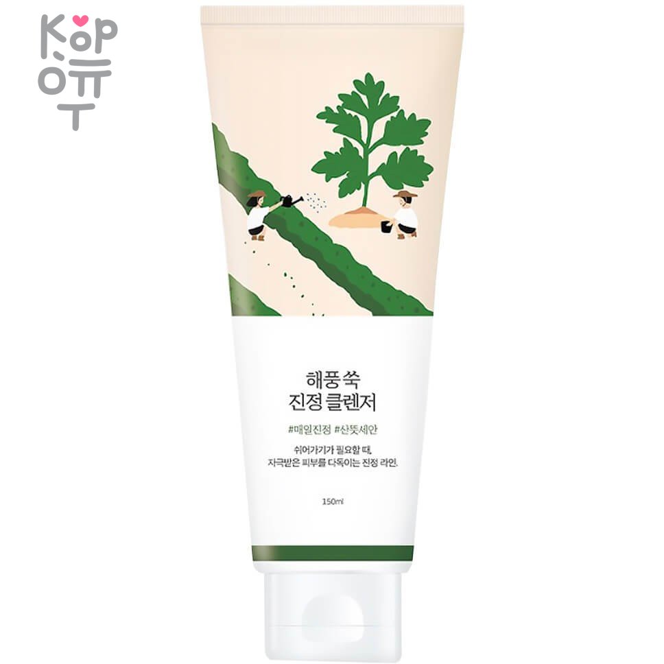 Round Lab Mugwort Calming Cleanser - Успокаивающая пенка для умывания с экстрактом полыни 150мл. , купить с доставкой на дом фото 1 — Корейские товары для всей семьи(КорОпт)