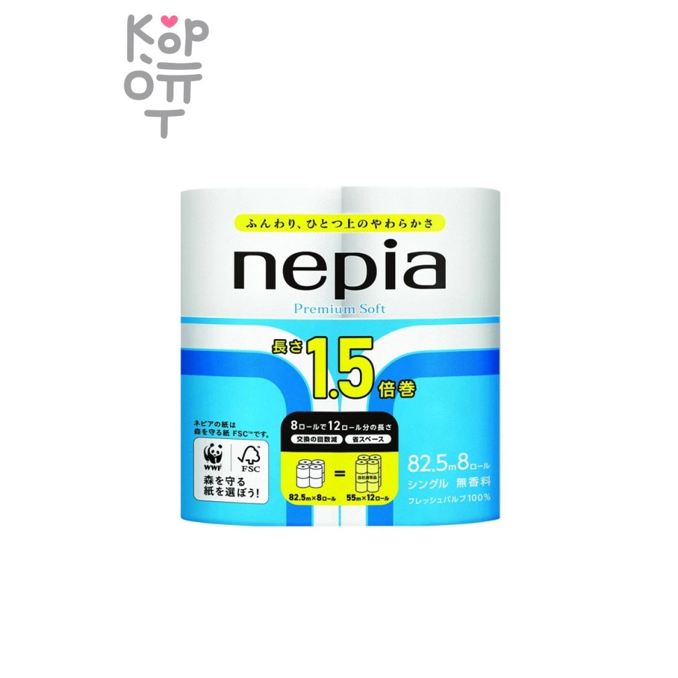 203041 "NEPIA" "Premium Soft" Однослойная туалетная бумага 82,5м (8 рулона)