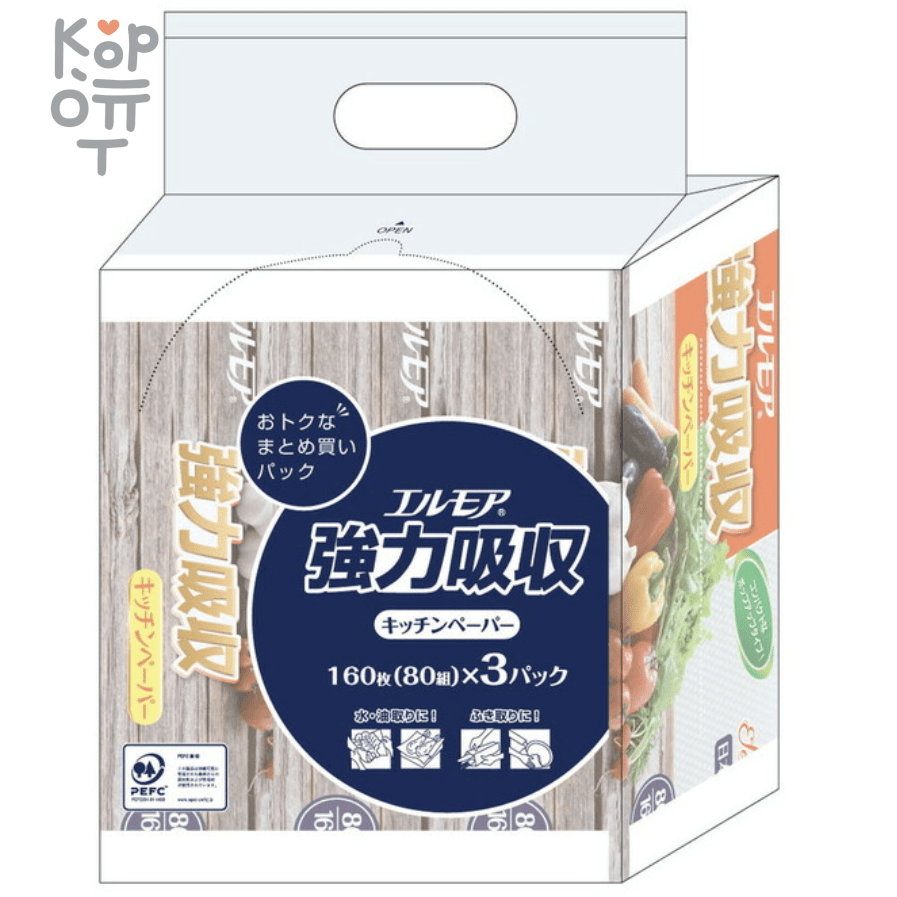 Kami Shodji ELLEMOI Бумажные двухслойные полотенца для кухни 80 отрезков (3 рулона), купить с доставкой на дом фото 1 — Корейские товары для всей семьи(КорОпт)