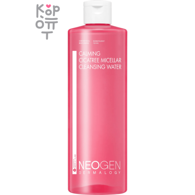 Neogen Calming Cicatree Micellar Cleansing Water - Очищающая вода с мицеллами 400мл. 