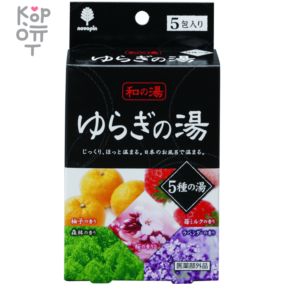 Kokubo Kiyou Jochugiku Novopin Yuragi noYu Bath Salt - Соль для принятия ванны 25гр.*5 шт., купить с доставкой на дом фото 1 — Корейские товары для всей семьи(КорОпт)