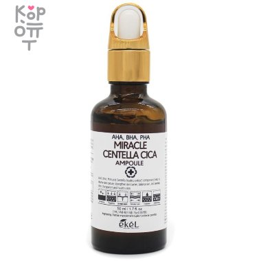 EKEL AHA,BHA,PHA Centella Cica Ampoule Brown - Ампульная сыворотка с кислотами 30мл. — Корейские товары для всей семьи(КорОпт)