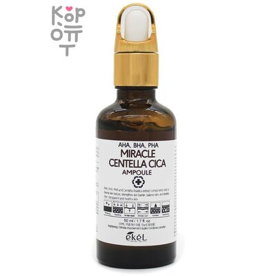 EKEL AHA,BHA,PHA Centella Cica Ampoule Brown - Ампульная сыворотка с кислотами 30мл.