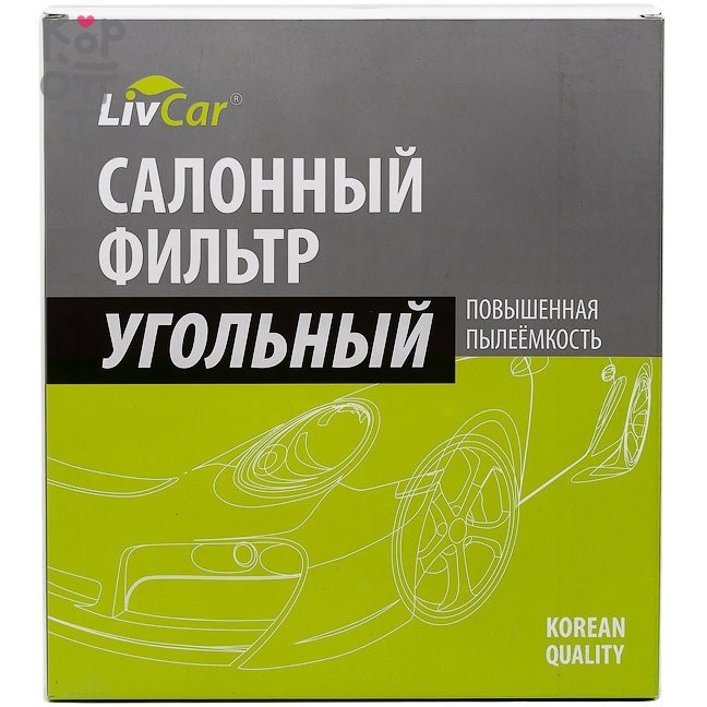 LIVCAR Cabin Air Filter LCT112/0000K - Салонный угольный фильтр для TOYOTA