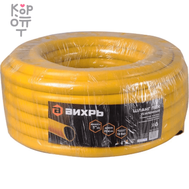 Шланг поливочный ПВХ усиленный, пищевой трехслойный армированный 1&quot;, 25 м (жёлтый) Вихрь — Корейские товары для всей семьи(КорОпт)