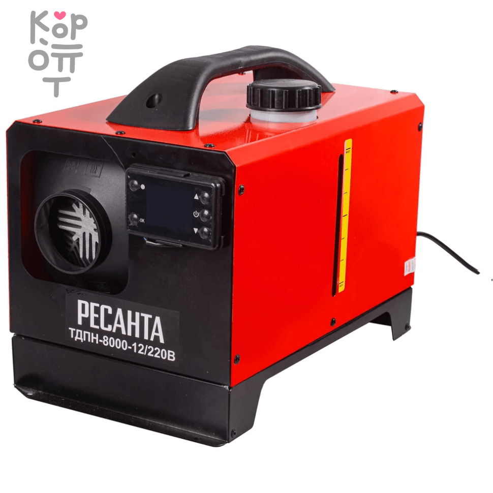 Ресанта - Тепловая дизельная пушка непрямого нагрева ТДПН-8000-12/220В., купить с доставкой на дом фото 1 &mdash; Корейские товары для всей семьи(КорОпт)