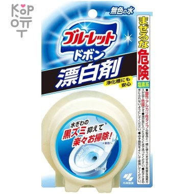 KOBAYASHI Bluelet Dobon  Bleach - Отбеливающая и дезодорирующая таблетка для бачка унитаза 3шт.  &mdash; Корейские товары для всей семьи(КорОпт)