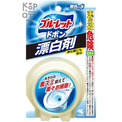 KOBAYASHI Bluelet Dobon  Bleach - Отбеливающая и дезодорирующая таблетка для бачка унитаза 3шт. 