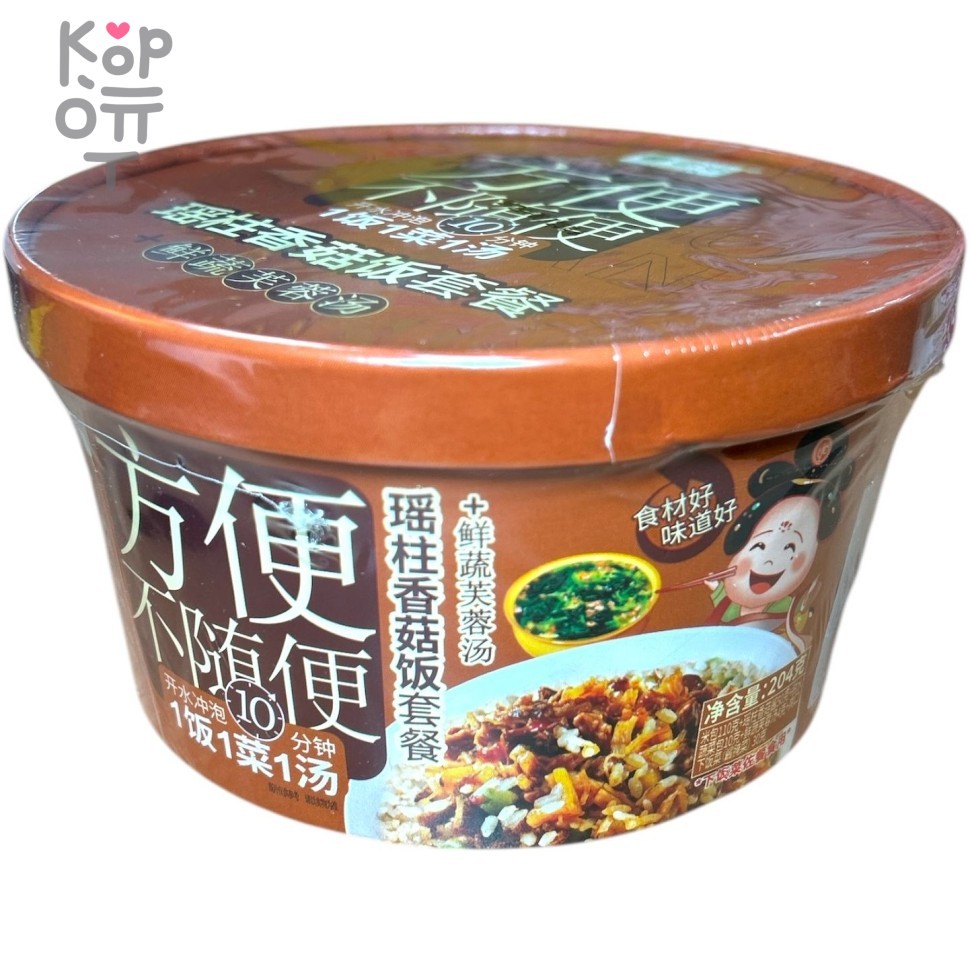 Рис быстрого приготовления(самовар) Leidia, со вкусом грибов, 204гр., купить с доставкой на дом фото 1 — Корейские товары для всей семьи(КорОпт)