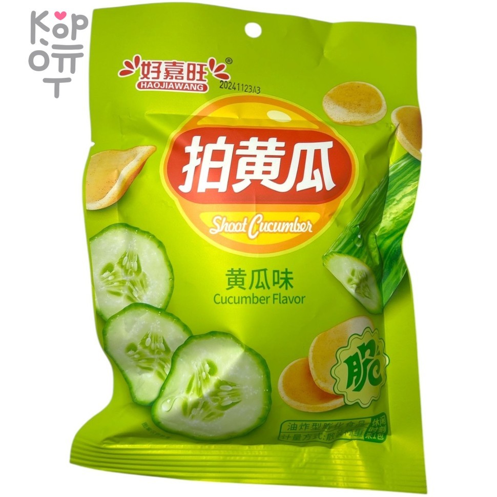 Картофельные чипсы Haoji Chips Картофель фри со вкусом Огруца, купить с доставкой на дом фото 1 &mdash; Корейские товары для всей семьи(КорОпт)